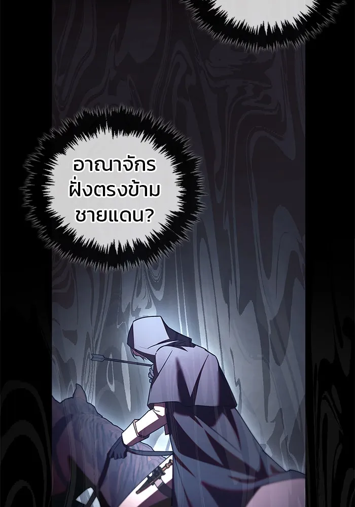 ผมไม่ได้เก่งอย่างที่คิด ตอนที่ 23 รูปที่ 70