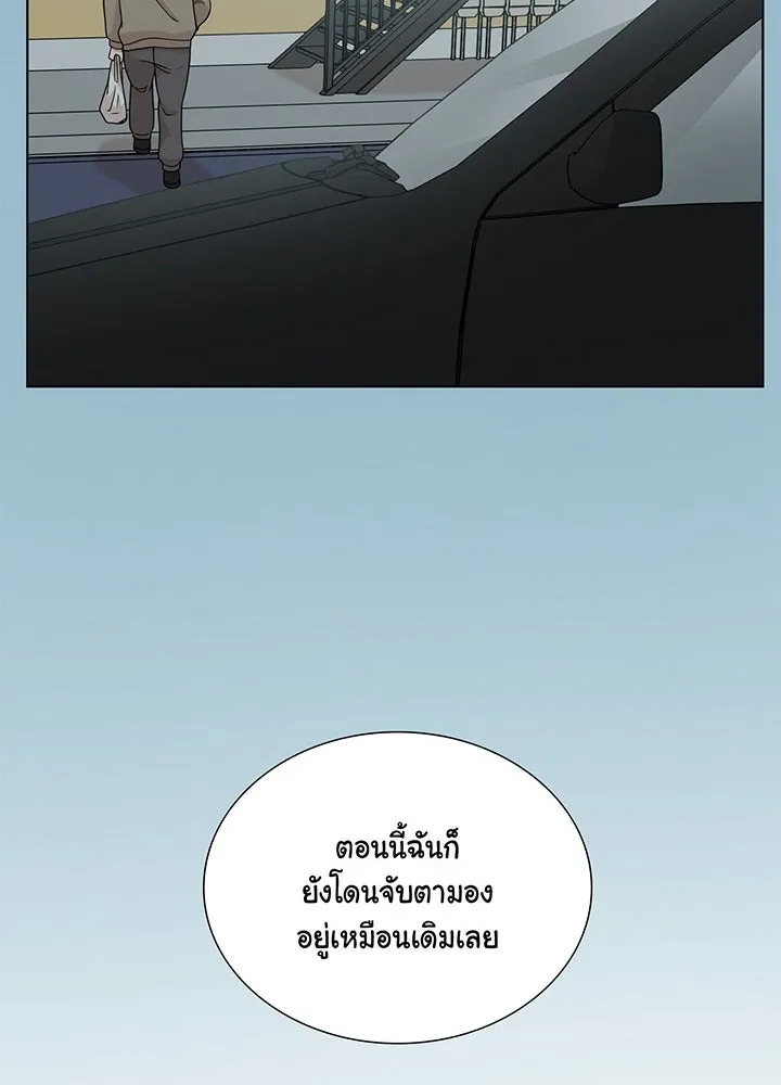 เพลิงแค้นผลาญใจ ตอนที่ 47 รูปที่ 97