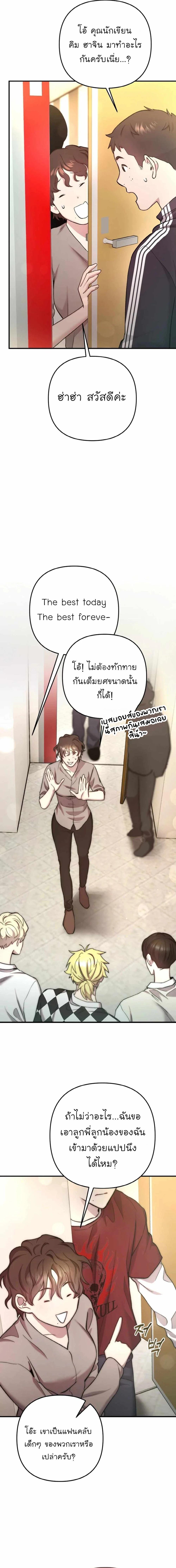 Manga-lc-com อ่านมังงะ อ่านการ์ตูน ออนไลน์ ฟรี Acting Genius, TOP Idol! ตอนที่ 1 2 3 4 5 6 7 8 9 10 11 12 13 14 ฟรี ไม่มีโฆษณา Manga-lc - อ่าน มังงะ อ่าน การ์ตูน ออนไลน์ อ่านมังงะ ฟรี