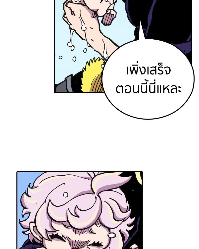 เคลวาเทส อสูรจอมราชัน ตอนที่ 5 ผู้กล้าตกอับ รูปที่ 38