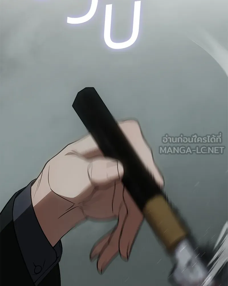 แบคXX ตอนที่ 22 รูปที่ 195