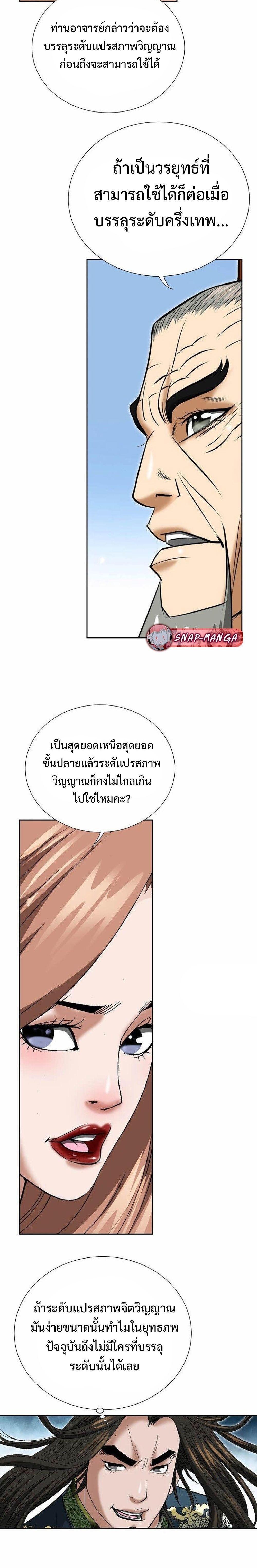 Manga-lc-com อ่านมังงะ อ่านการ์ตูน ออนไลน์ ฟรี Biography of a Novice Warrior ตอนที่ 1 2 3 4 5 6 7 8 9 10 11 12 13 14 ฟรี ไม่มีโฆษณา Manga-lc - อ่าน มังงะ อ่าน การ์ตูน ออนไลน์ อ่านมังงะ ฟรี