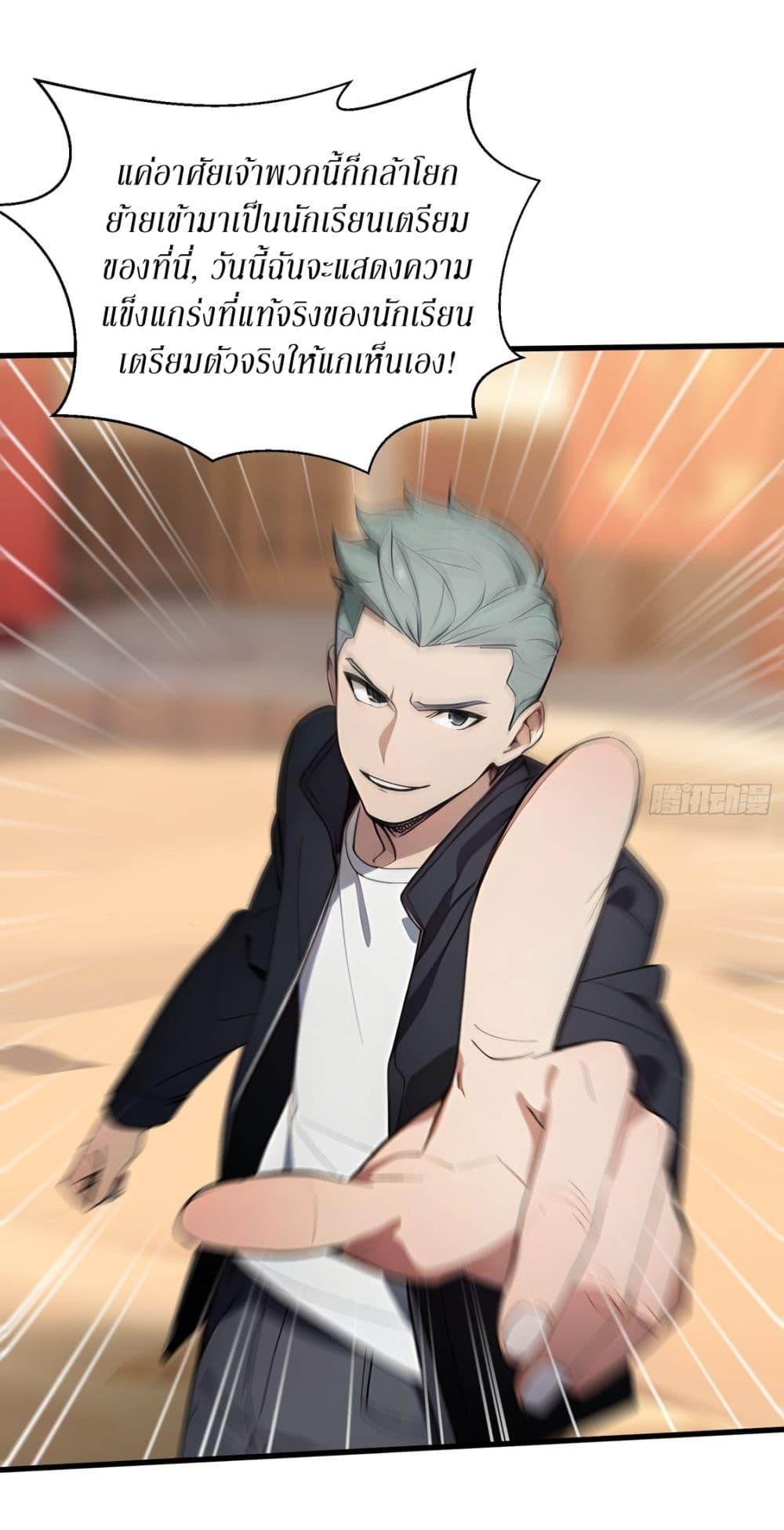 Manga-lc-com อ่านมังงะ อ่านการ์ตูน ออนไลน์ ฟรี Gods Of All People I Sacrificed Hundreds Of Millions Of Living Beings To Become A God ตอนที่ 1 2 3 4 5 6 7 8 9 10 11 12 13 14 ฟรี ไม่มีโฆษณา Manga-lc - อ่าน มังงะ อ่าน การ์ตูน ออนไลน์ อ่านมังงะ ฟรี