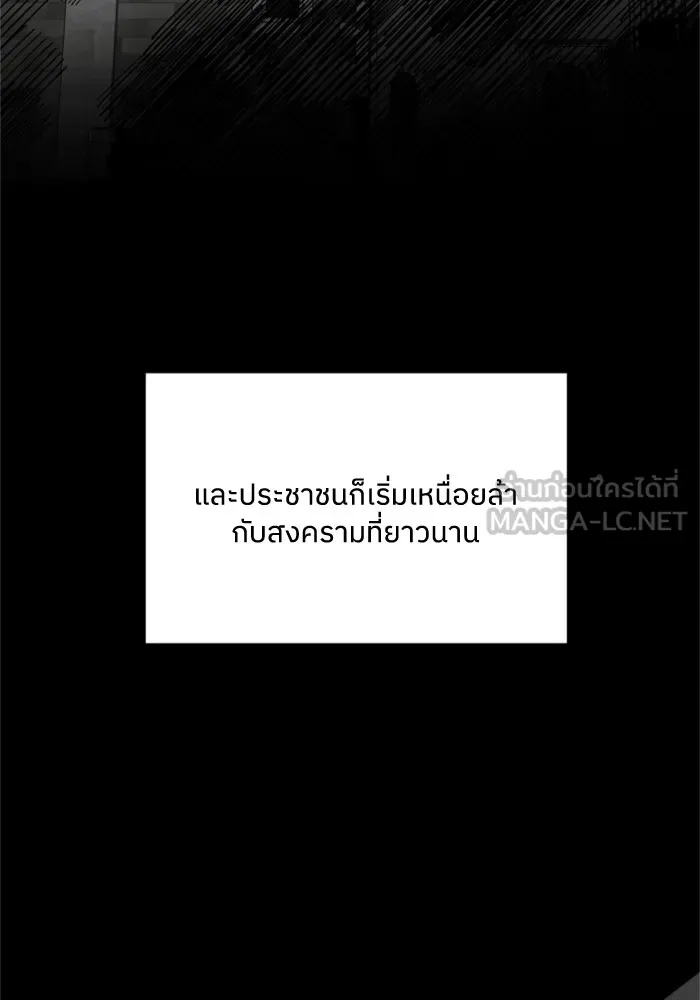 ครอบครัวสามีเห็นทีจะคลั่งรัก ตอนที่ 2 รูปที่ 12