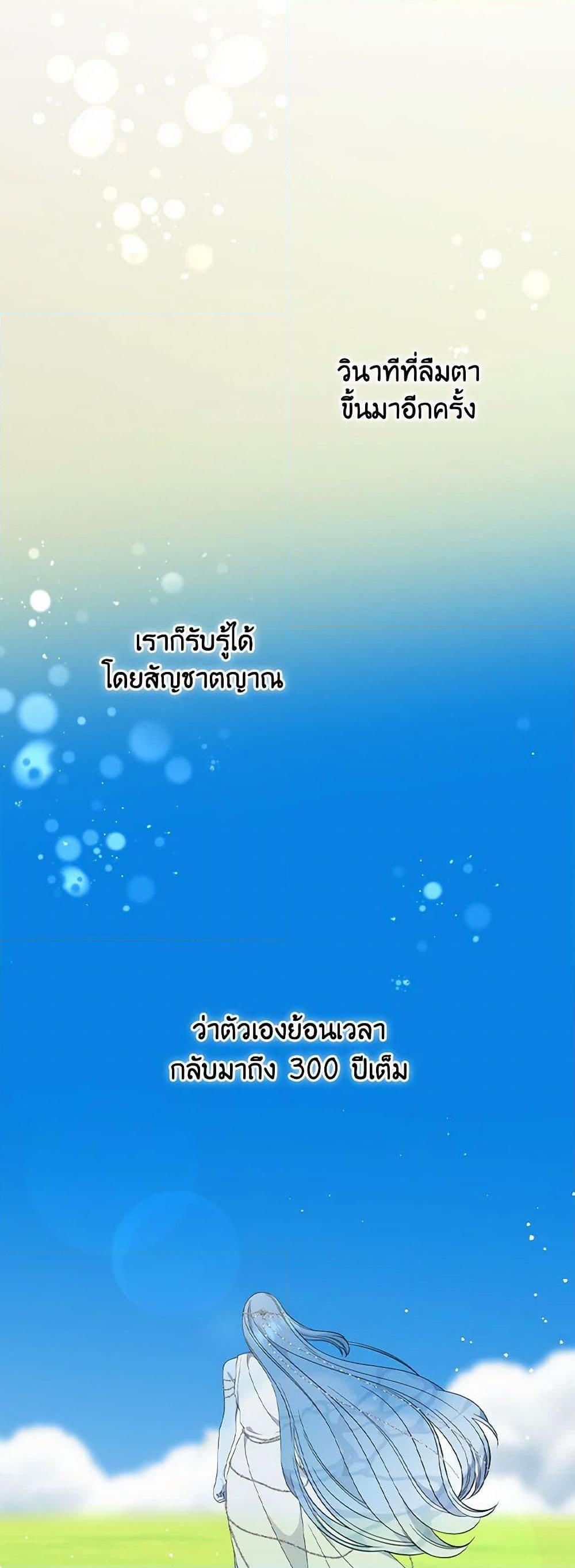 Manga-lc-com อ่านมังงะ อ่านการ์ตูน ออนไลน์ ฟรี Duchess in the Glass House ตอนที่ 1 2 3 4 5 6 7 8 9 10 11 12 13 14 ฟรี ไม่มีโฆษณา Manga-lc - อ่าน มังงะ อ่าน การ์ตูน ออนไลน์ อ่านมังงะ ฟรี