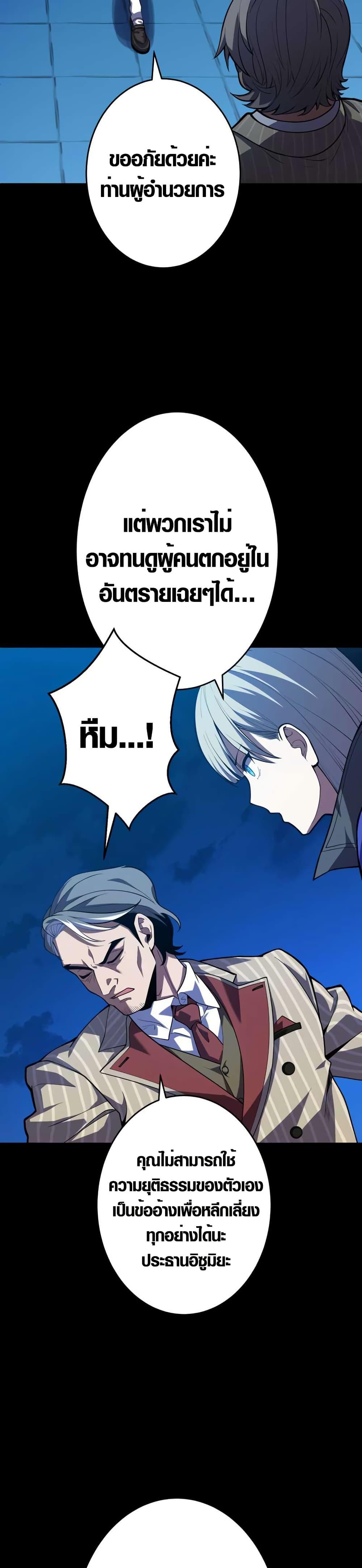 Manga-lc-com อ่านมังงะ อ่านการ์ตูน ออนไลน์ ฟรี The Underworld Transcendent Is Unrivaled at the School ตอนที่ 1 2 3 4 5 6 7 8 9 10 11 12 13 14 ฟรี ไม่มีโฆษณา Manga-lc - อ่าน มังงะ อ่าน การ์ตูน ออนไลน์ อ่านมังงะ ฟรี