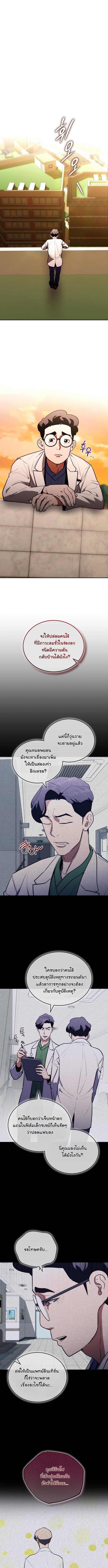 Manga-lc-com อ่านมังงะ อ่านการ์ตูน ออนไลน์ ฟรี Hua Tuo Becomes a Surgeon ตอนที่ 1 2 3 4 5 6 7 8 9 10 11 12 13 14 ฟรี ไม่มีโฆษณา Manga-lc - อ่าน มังงะ อ่าน การ์ตูน ออนไลน์ อ่านมังงะ ฟรี