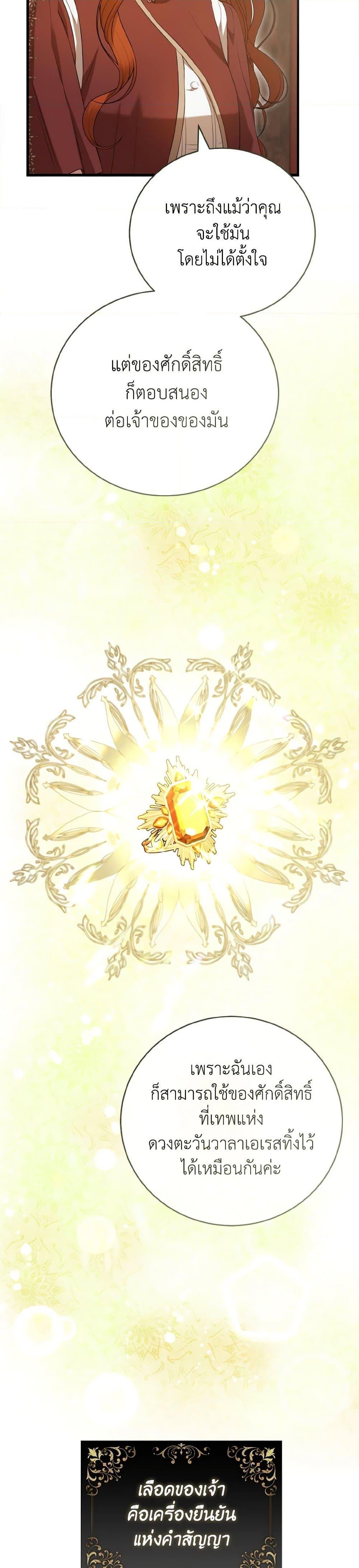 Manga-lc-com อ่านมังงะ อ่านการ์ตูน ออนไลน์ ฟรี I Saw the Future With the Killer Grand Duke ตอนที่ 1 2 3 4 5 6 7 8 9 10 11 12 13 14 ฟรี ไม่มีโฆษณา Manga-lc - อ่าน มังงะ อ่าน การ์ตูน ออนไลน์ อ่านมังงะ ฟรี