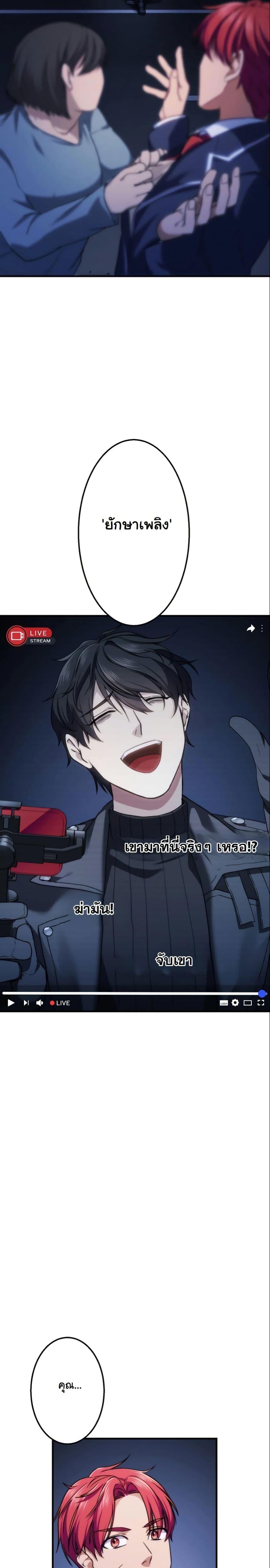 Manga-lc-com อ่านมังงะ อ่านการ์ตูน ออนไลน์ ฟรี Revenge of the Unrivaled Streamer ตอนที่ 1 2 3 4 5 6 7 8 9 10 11 12 13 14 ฟรี ไม่มีโฆษณา Manga-lc - อ่าน มังงะ อ่าน การ์ตูน ออนไลน์ อ่านมังงะ ฟรี