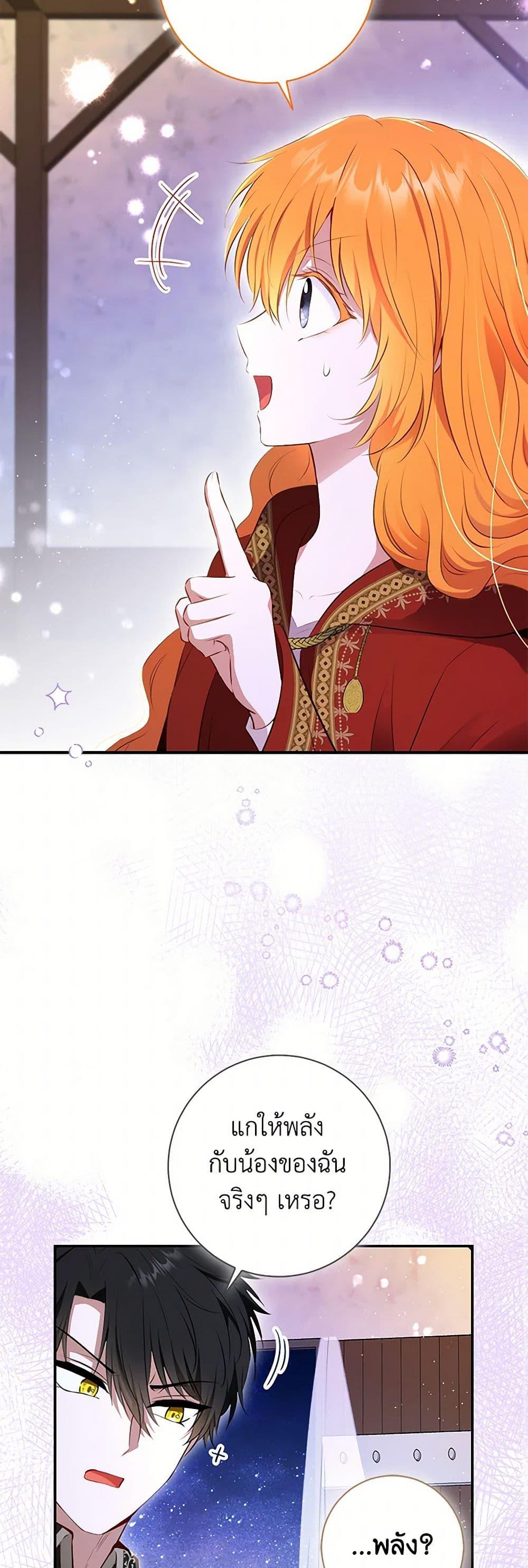 Manga-lc-com อ่านมังงะ อ่านการ์ตูน ออนไลน์ ฟรี Baby Squirrel Is Good at Everything ตอนที่ 1 2 3 4 5 6 7 8 9 10 11 12 13 14 ฟรี ไม่มีโฆษณา Manga-lc - อ่าน มังงะ อ่าน การ์ตูน ออนไลน์ อ่านมังงะ ฟรี