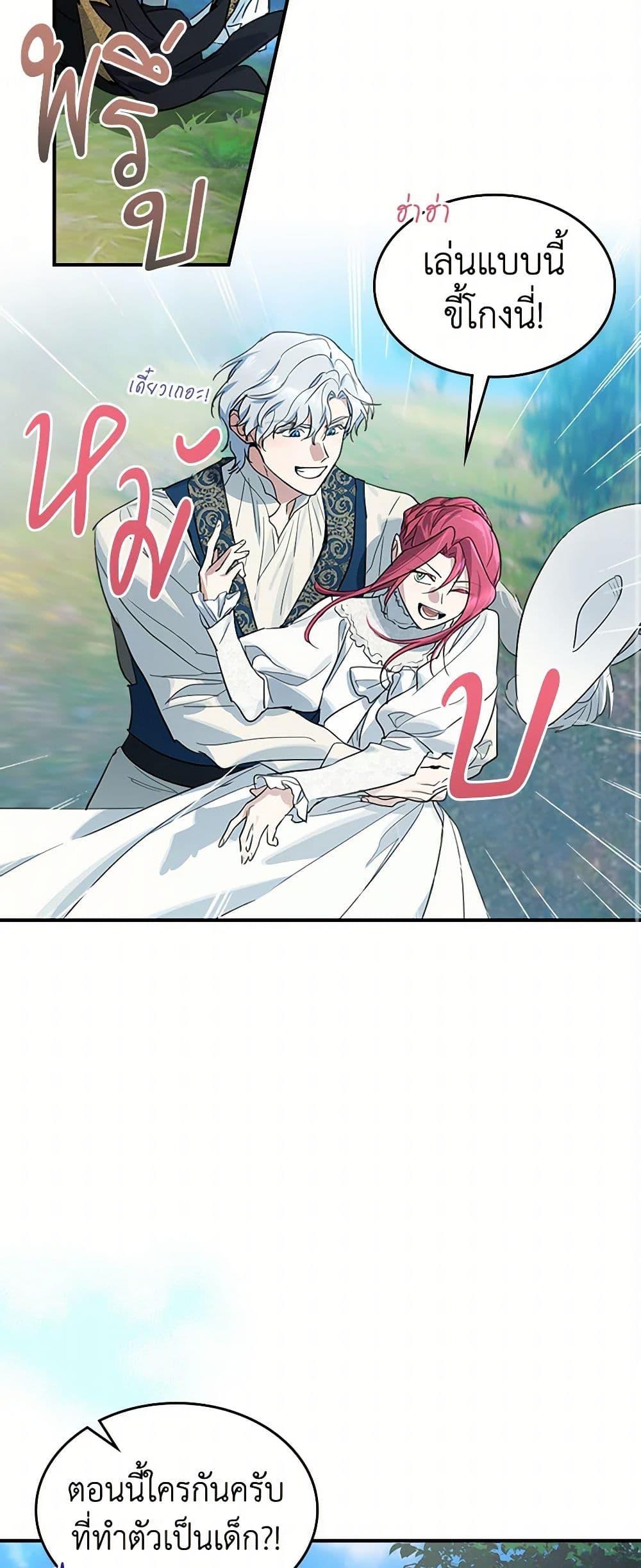 Manga-lc-com อ่านมังงะ อ่านการ์ตูน ออนไลน์ ฟรี The Lady and the Beast ตอนที่ 1 2 3 4 5 6 7 8 9 10 11 12 13 14 ฟรี ไม่มีโฆษณา Manga-lc - อ่าน มังงะ อ่าน การ์ตูน ออนไลน์ อ่านมังงะ ฟรี