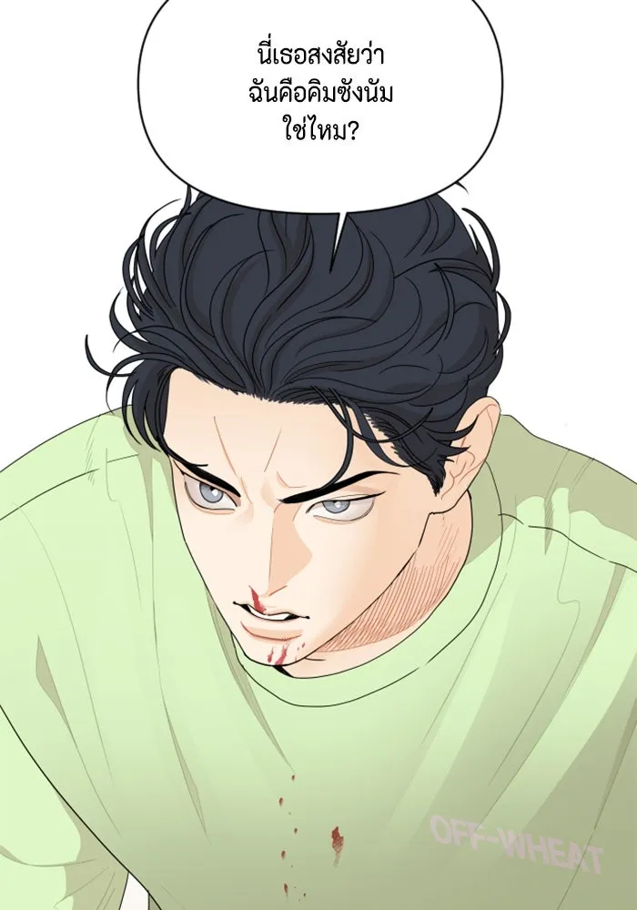 จริง ๆ แล้ว โอบารัมน่ะ… ตอนที่ 38 รูปที่ 2