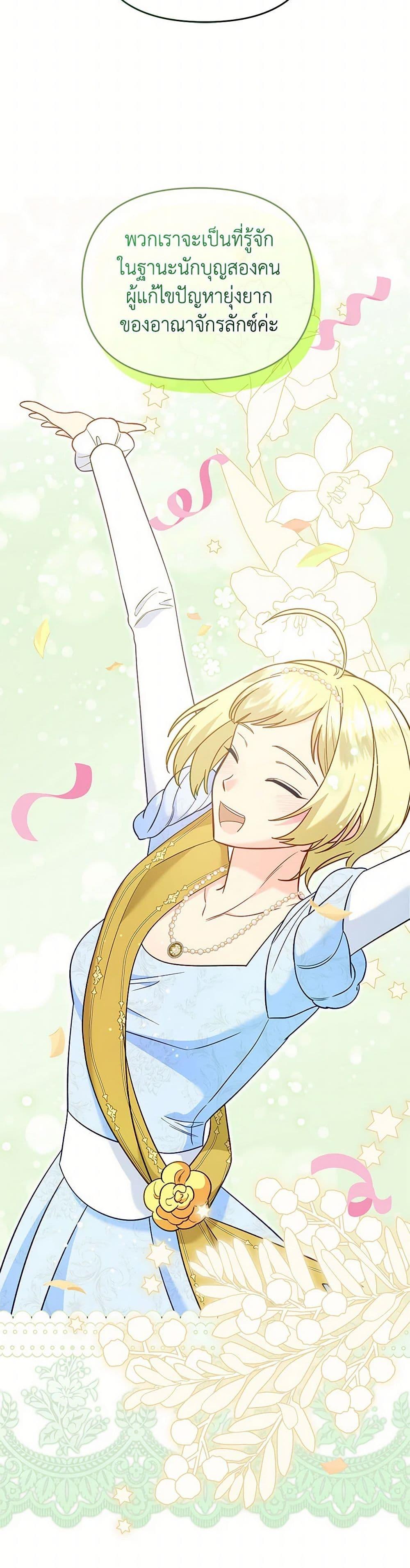 Manga-lc-com อ่านมังงะ อ่านการ์ตูน ออนไลน์ ฟรี I Stole the Child of My War-Mad Husband ตอนที่ 1 2 3 4 5 6 7 8 9 10 11 12 13 14 ฟรี ไม่มีโฆษณา Manga-lc - อ่าน มังงะ อ่าน การ์ตูน ออนไลน์ อ่านมังงะ ฟรี