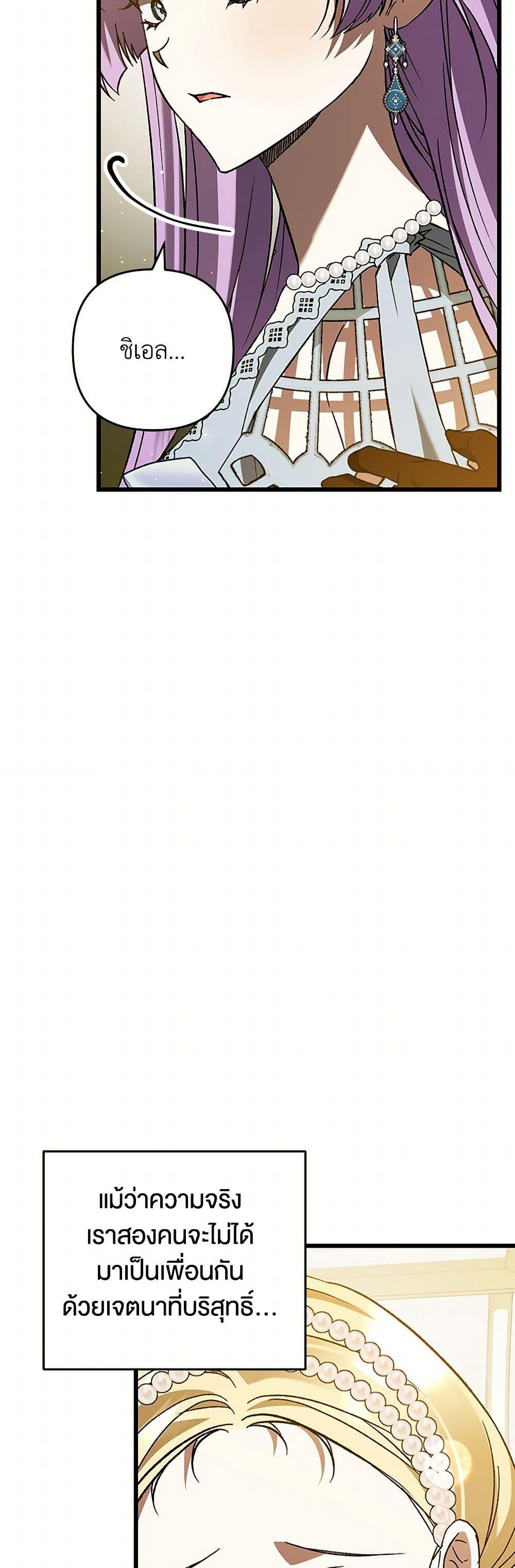 Manga-lc-com อ่านมังงะ อ่านการ์ตูน ออนไลน์ ฟรี The Male Lead Proposed to Me ตอนที่ 1 2 3 4 5 6 7 8 9 10 11 12 13 14 ฟรี ไม่มีโฆษณา Manga-lc - อ่าน มังงะ อ่าน การ์ตูน ออนไลน์ อ่านมังงะ ฟรี