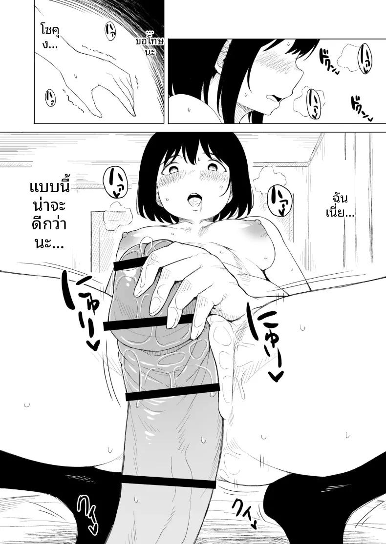 Doujin-Lc- อ่าน โดจิน มังฮวา เกาหลี ญี่ปุ่น จีน แปลไทย กฎแห่งธรรมชาติ ผู้ที่แข็งแกร่งกว่า (Laby Meiro) ตอนที่ 1 2 3 4 5 6 7 8 9 10 11 12 13 14 ฟรี ไม่มีโฆษณา อ่าน โดจิน Manhwa เกาหลี ญี่ปุ่น จีน เรามีครบ คัดมาให้เน้นๆ โดจิน 18+ รับประกันความฟินโดย  Doujin Lc