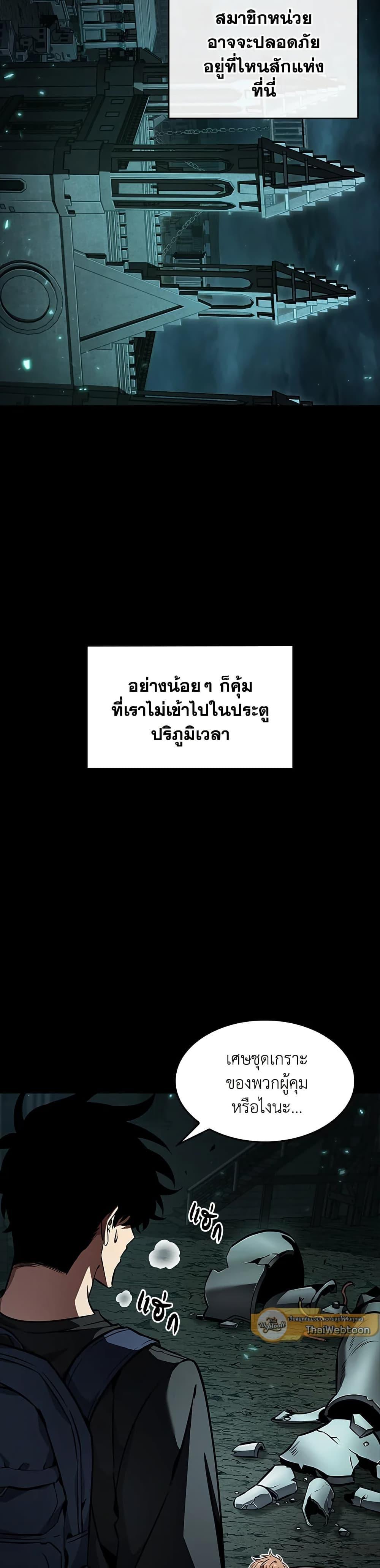 Manga-lc-com อ่านมังงะ อ่านการ์ตูน ออนไลน์ ฟรี Tomb Raider King ราชันย์จอมโจรปล้นสุสาน ตอนที่ 1 2 3 4 5 6 7 8 9 10 11 12 13 14 ฟรี ไม่มีโฆษณา Manga-lc - อ่าน มังงะ อ่าน การ์ตูน ออนไลน์ อ่านมังงะ ฟรี