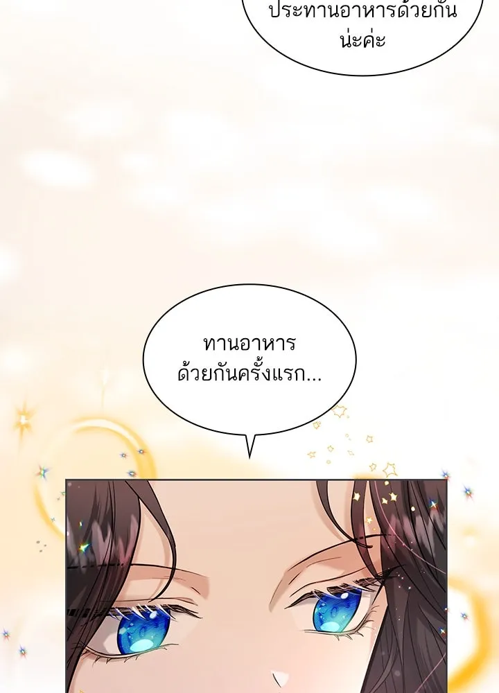 อดีตภรรยาของพระเอกหนุ่มจอมคลั่งรัก ตอนที่ 3 รูปที่ 31
