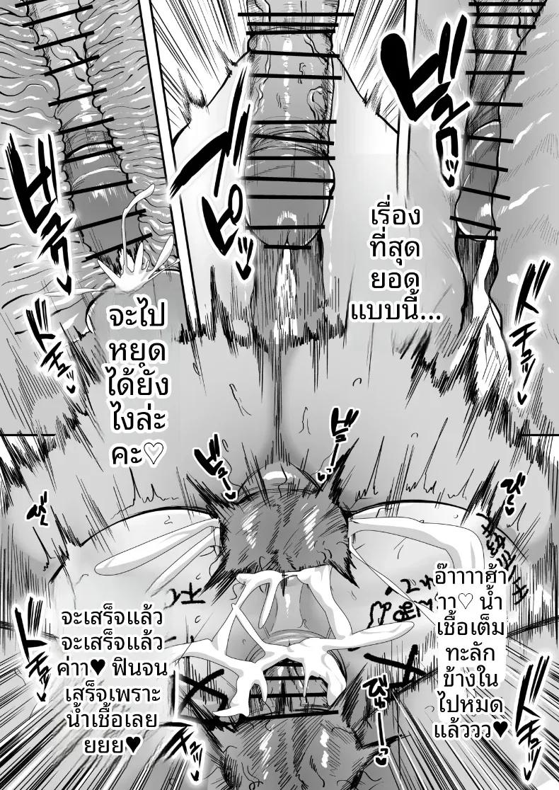 Doujin-Lc- อ่าน โดจิน มังฮวา เกาหลี ญี่ปุ่น จีน แปลไทย จนภรรยาที่ถูกนอกใจ กลายเป็นคนที่ล่อลวงผู้ชายซะเอง (Sakura Shiina) ตอนที่ 1 2 3 4 5 6 7 8 9 10 11 12 13 14 ฟรี ไม่มีโฆษณา อ่าน โดจิน Manhwa เกาหลี ญี่ปุ่น จีน เรามีครบ คัดมาให้เน้นๆ โดจิน 18+ รับประกันความฟินโดย  Doujin Lc