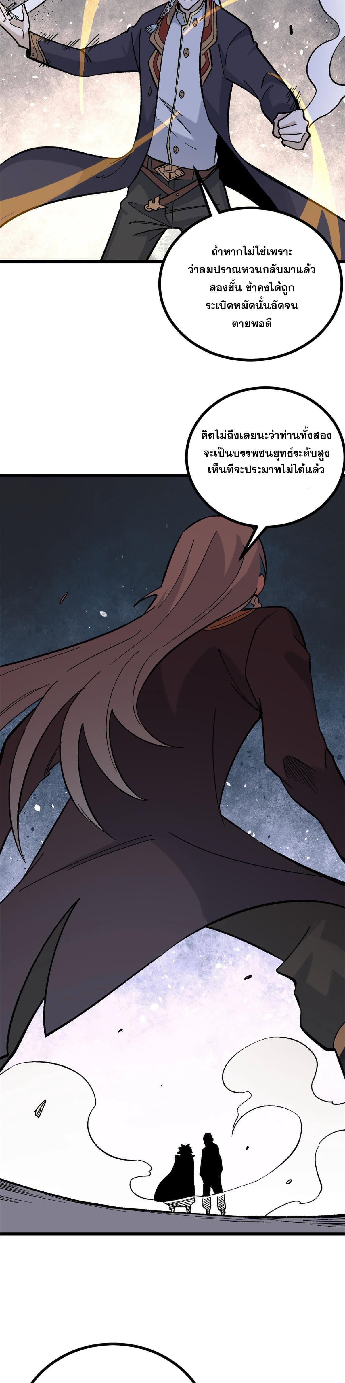 Manga-lc-com อ่านมังงะ อ่านการ์ตูน ออนไลน์ ฟรี All Hail the Sect Leader ตอนที่ 1 2 3 4 5 6 7 8 9 10 11 12 13 14 ฟรี ไม่มีโฆษณา Manga-lc - อ่าน มังงะ อ่าน การ์ตูน ออนไลน์ อ่านมังงะ ฟรี