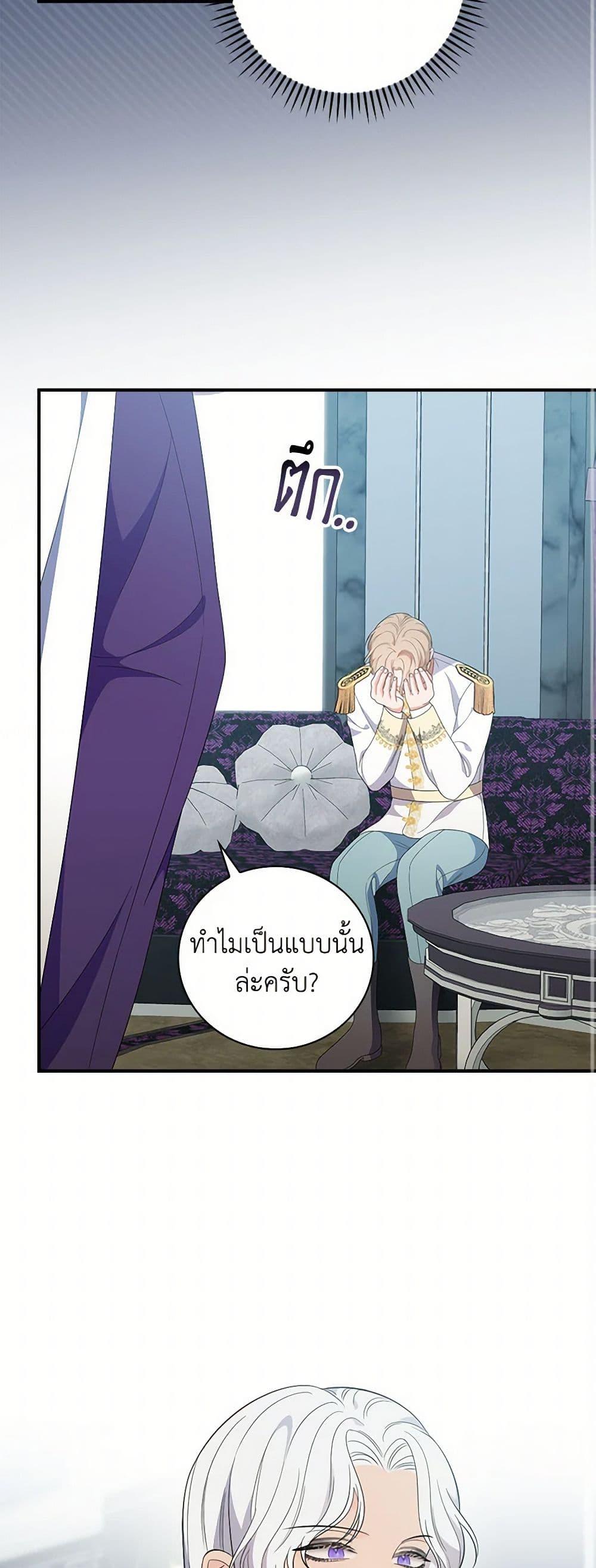 Manga-lc-com อ่านมังงะ อ่านการ์ตูน ออนไลน์ ฟรี Duchess in the Glass House ตอนที่ 1 2 3 4 5 6 7 8 9 10 11 12 13 14 ฟรี ไม่มีโฆษณา Manga-lc - อ่าน มังงะ อ่าน การ์ตูน ออนไลน์ อ่านมังงะ ฟรี