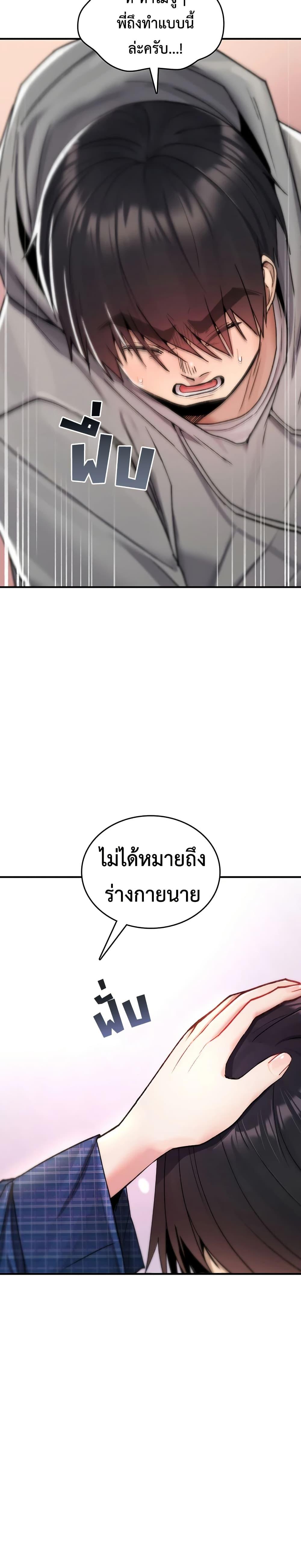 Doujin-Lc- อ่าน โดจิน มังฮวา เกาหลี ญี่ปุ่น จีน แปลไทย It Will Never ตอนที่ 1 2 3 4 5 6 7 8 9 10 11 12 13 14 ฟรี ไม่มีโฆษณา อ่าน โดจิน Manhwa เกาหลี ญี่ปุ่น จีน เรามีครบ คัดมาให้เน้นๆ โดจิน 18+ รับประกันความฟินโดย  Doujin Lc