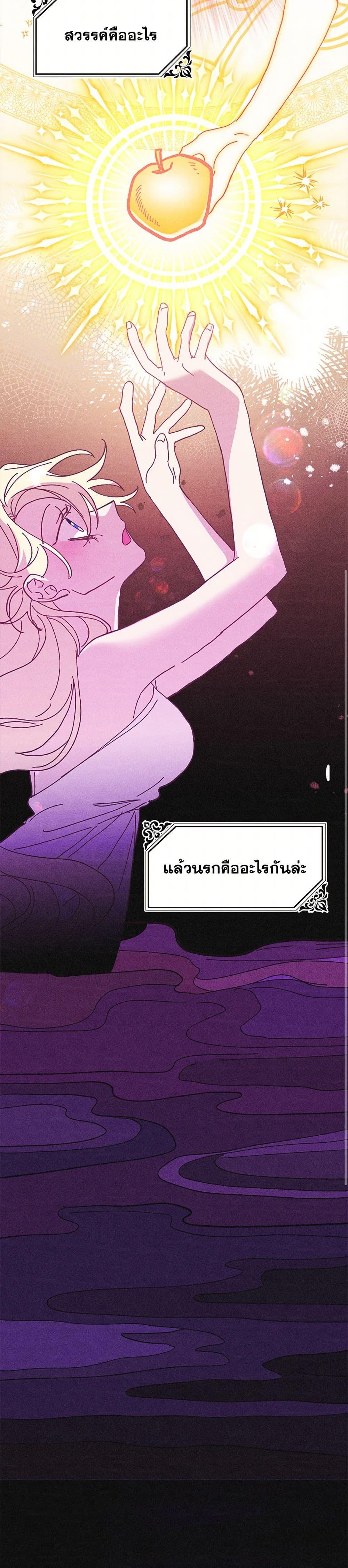 Manga-lc-com อ่านมังงะ อ่านการ์ตูน ออนไลน์ ฟรี The Princess Pretends to Be Crazy ตอนที่ 1 2 3 4 5 6 7 8 9 10 11 12 13 14 ฟรี ไม่มีโฆษณา Manga-lc - อ่าน มังงะ อ่าน การ์ตูน ออนไลน์ อ่านมังงะ ฟรี