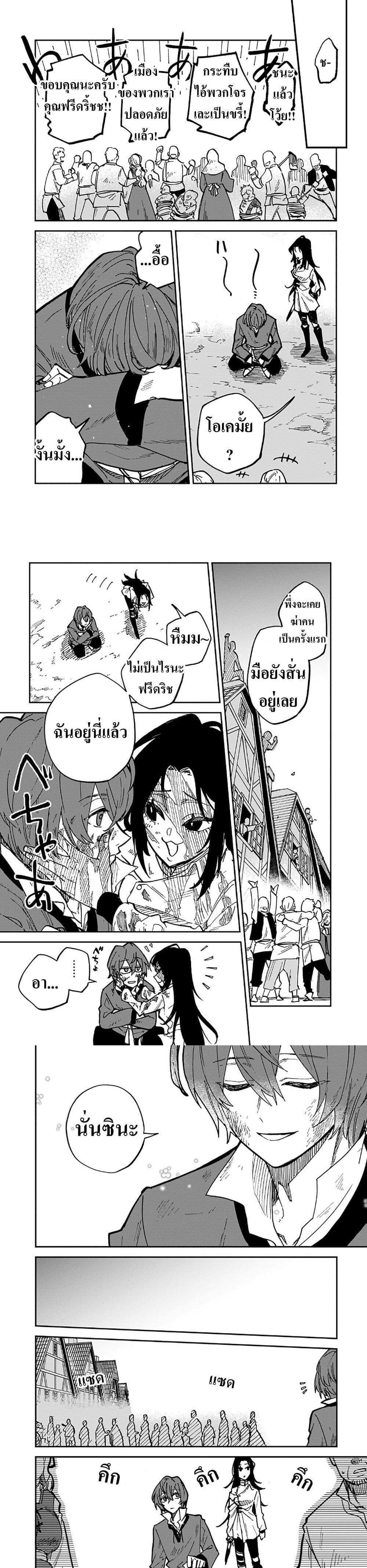 Manga-lc-com อ่านมังงะ อ่านการ์ตูน ออนไลน์ ฟรี Friedrich’s Battlefield ตอนที่ 1 2 3 4 5 6 7 8 9 10 11 12 13 14 ฟรี ไม่มีโฆษณา Manga-lc - อ่าน มังงะ อ่าน การ์ตูน ออนไลน์ อ่านมังงะ ฟรี