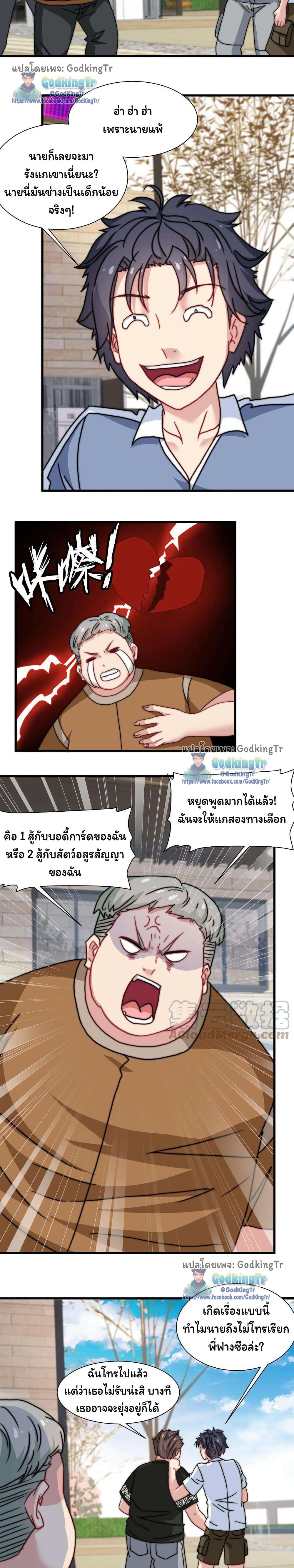 Manga-lc-com อ่านมังงะ อ่านการ์ตูน ออนไลน์ ฟรี Is It Reasonable for Me to Beat a Dragon With a Slime ตอนที่ 1 2 3 4 5 6 7 8 9 10 11 12 13 14 ฟรี ไม่มีโฆษณา Manga-lc - อ่าน มังงะ อ่าน การ์ตูน ออนไลน์ อ่านมังงะ ฟรี