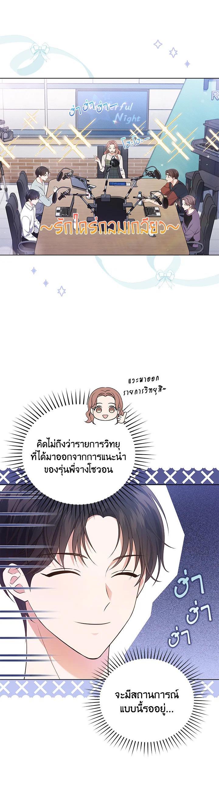 Manga-lc-com อ่านมังงะ อ่านการ์ตูน ออนไลน์ ฟรี In This Life, the Greatest Star in the Universe ตอนที่ 1 2 3 4 5 6 7 8 9 10 11 12 13 14 ฟรี ไม่มีโฆษณา Manga-lc - อ่าน มังงะ อ่าน การ์ตูน ออนไลน์ อ่านมังงะ ฟรี
