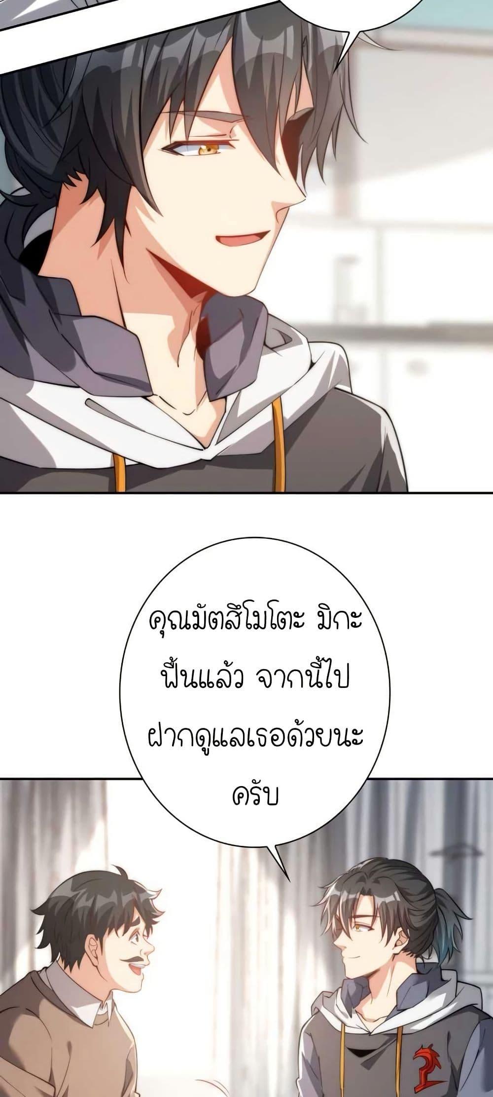 Manga-lc-com อ่านมังงะ อ่านการ์ตูน ออนไลน์ ฟรี When I Reincarnated, I Stood at the Top with Supernatural Cheats ตอนที่ 1 2 3 4 5 6 7 8 9 10 11 12 13 14 ฟรี ไม่มีโฆษณา Manga-lc - อ่าน มังงะ อ่าน การ์ตูน ออนไลน์ อ่านมังงะ ฟรี