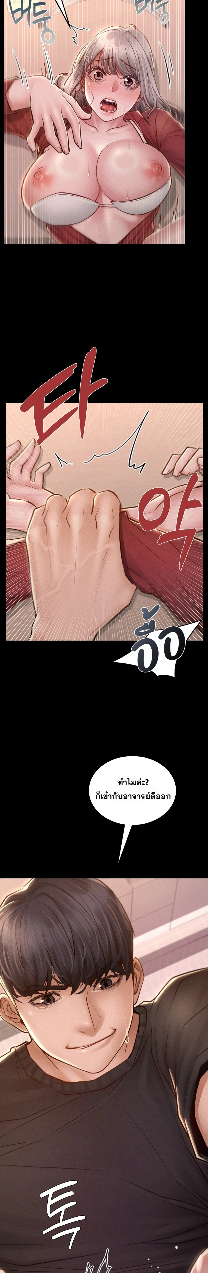 Doujin-Lc- อ่าน โดจิน มังฮวา เกาหลี ญี่ปุ่น จีน แปลไทย Paradise Villa ตอนที่ 1 2 3 4 5 6 7 8 9 10 11 12 13 14 ฟรี ไม่มีโฆษณา อ่าน โดจิน Manhwa เกาหลี ญี่ปุ่น จีน เรามีครบ คัดมาให้เน้นๆ โดจิน 18+ รับประกันความฟินโดย  Doujin Lc