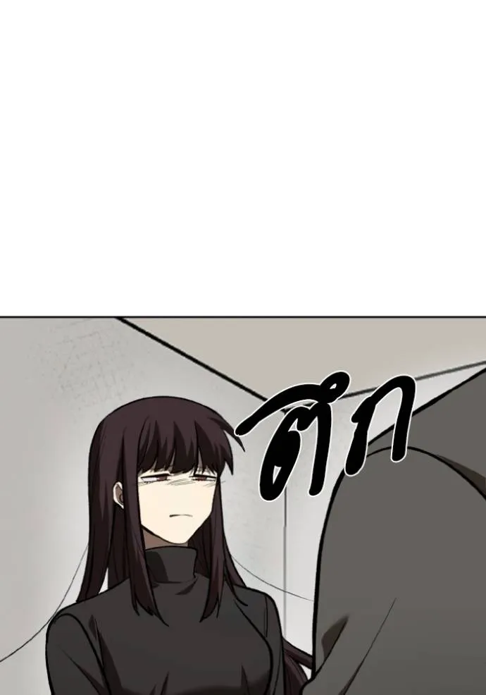 ราชาแห่งอ็อกทากอน ตอนที่ 125 รูปที่ 100