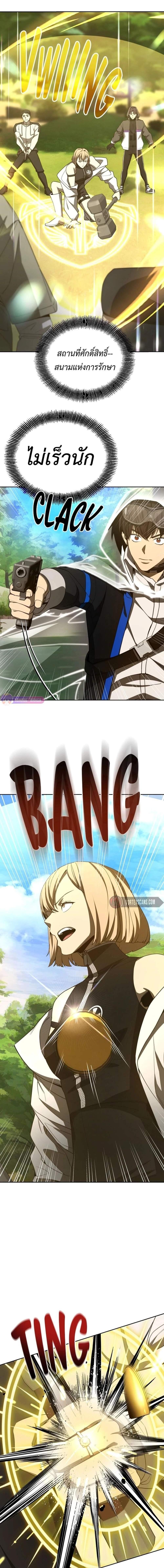 Manga-lc-com อ่านมังงะ อ่านการ์ตูน ออนไลน์ ฟรี Return of the Genius Player ตอนที่ 1 2 3 4 5 6 7 8 9 10 11 12 13 14 ฟรี ไม่มีโฆษณา Manga-lc - อ่าน มังงะ อ่าน การ์ตูน ออนไลน์ อ่านมังงะ ฟรี