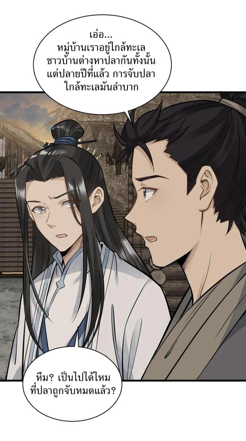 Manga-lc-com อ่านมังงะ อ่านการ์ตูน ออนไลน์ ฟรี Lan Ke Qi Yuan ตอนที่ 1 2 3 4 5 6 7 8 9 10 11 12 13 14 ฟรี ไม่มีโฆษณา Manga-lc - อ่าน มังงะ อ่าน การ์ตูน ออนไลน์ อ่านมังงะ ฟรี