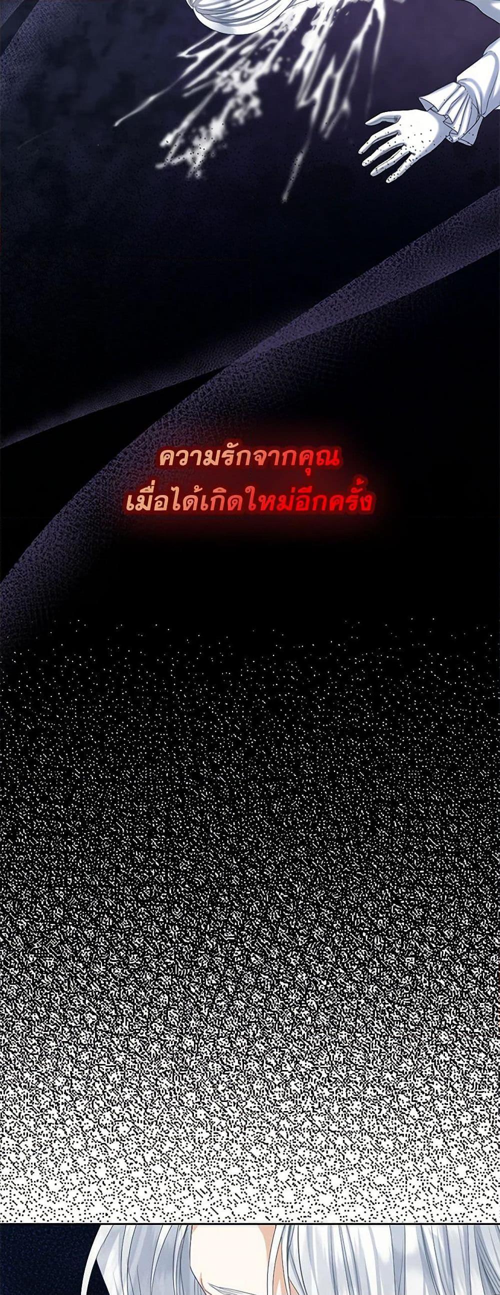 Manga-lc-com อ่านมังงะ อ่านการ์ตูน ออนไลน์ ฟรี The Duchess’s Contract Marriage ตอนที่ 1 2 3 4 5 6 7 8 9 10 11 12 13 14 ฟรี ไม่มีโฆษณา Manga-lc - อ่าน มังงะ อ่าน การ์ตูน ออนไลน์ อ่านมังงะ ฟรี