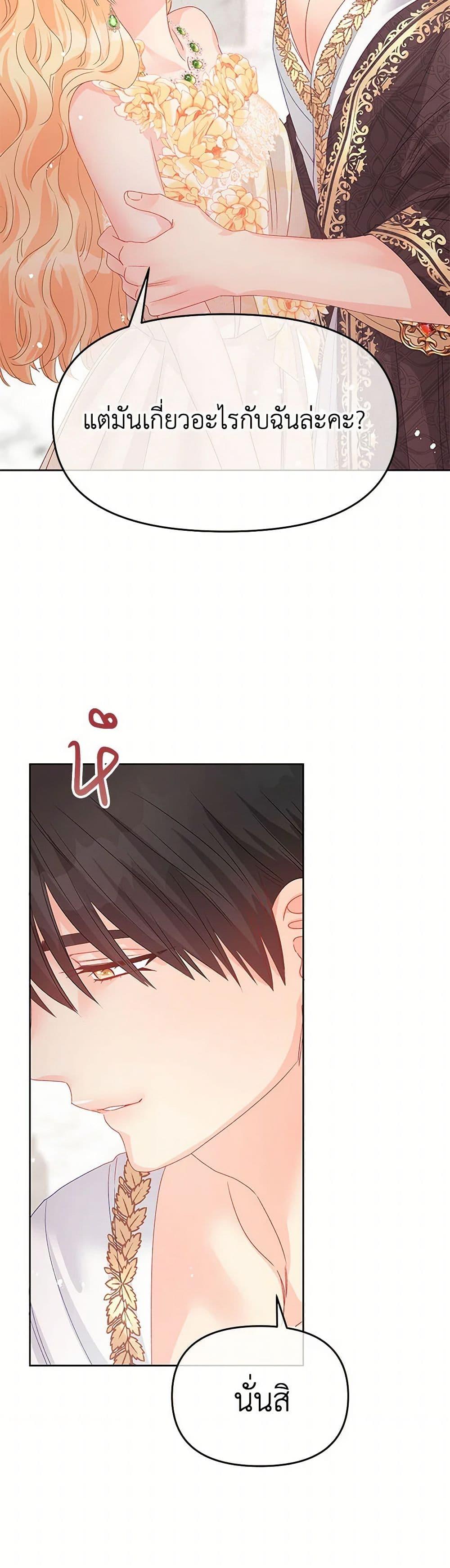 Manga-lc-com อ่านมังงะ อ่านการ์ตูน ออนไลน์ ฟรี Don’t Concern Yourself With That Book ตอนที่ 1 2 3 4 5 6 7 8 9 10 11 12 13 14 ฟรี ไม่มีโฆษณา Manga-lc - อ่าน มังงะ อ่าน การ์ตูน ออนไลน์ อ่านมังงะ ฟรี