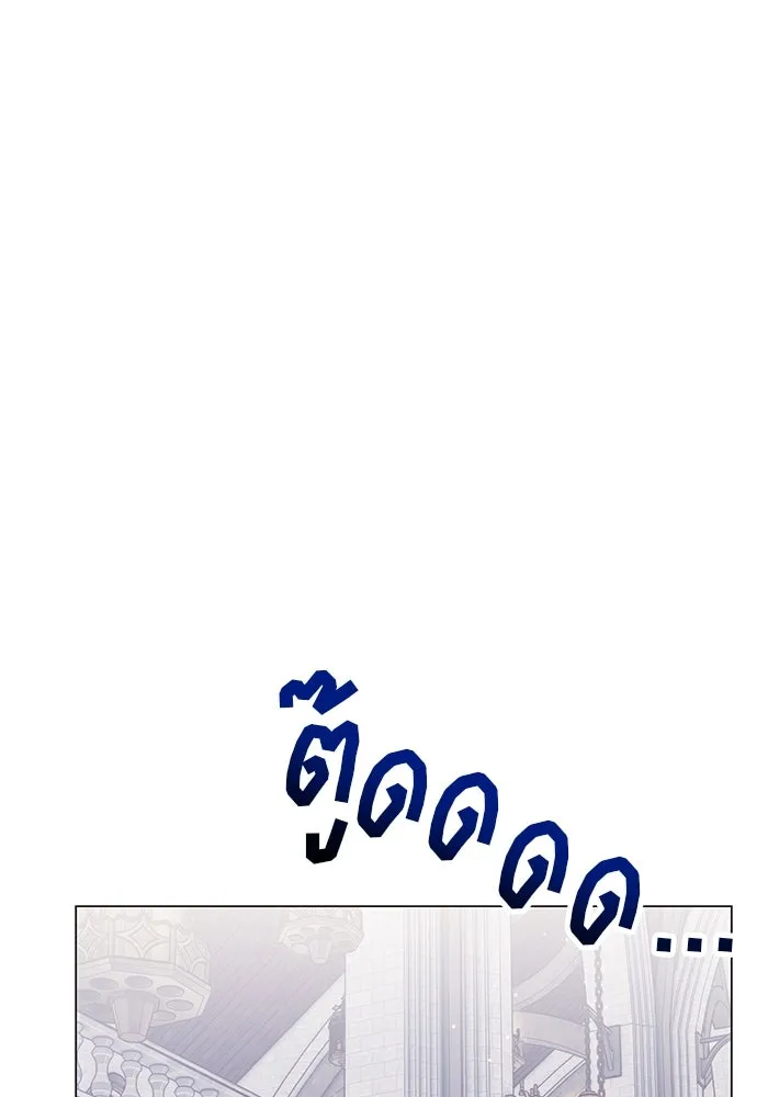 คู่มือคว้าหัวใจนายตัวร้าย ตอนที่ ตอนพิเศษ 4 รูปที่ 8