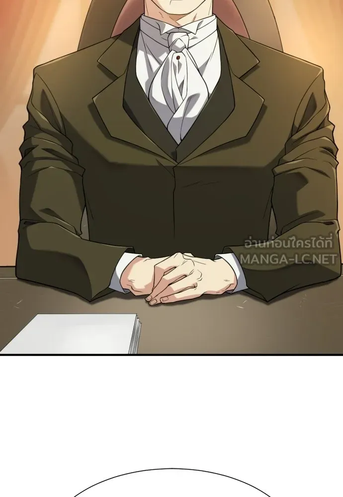 ยอดสถาปนิกผู้พิทักษ์อาณาจักร ตอนที่ 211 ยิ่งเยอะก็ยิ่งดี รูปที่ 6