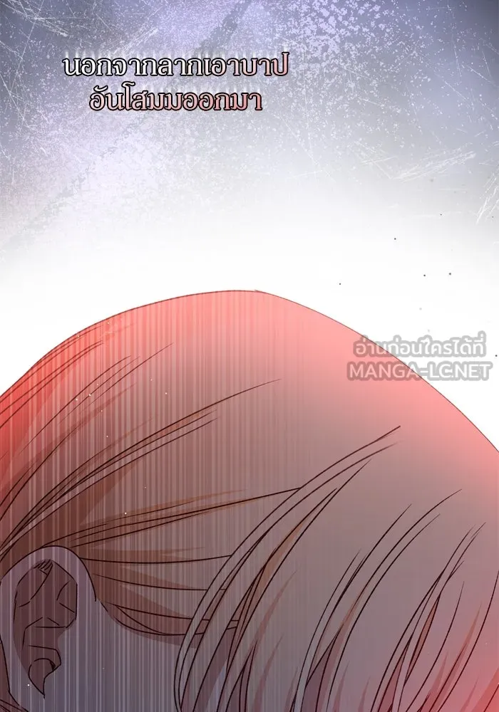 เกิดใหม่คราวนี้ ขอเป็นคนดีดูสักครั้ง ตอนที่ 46 รูปที่ 135