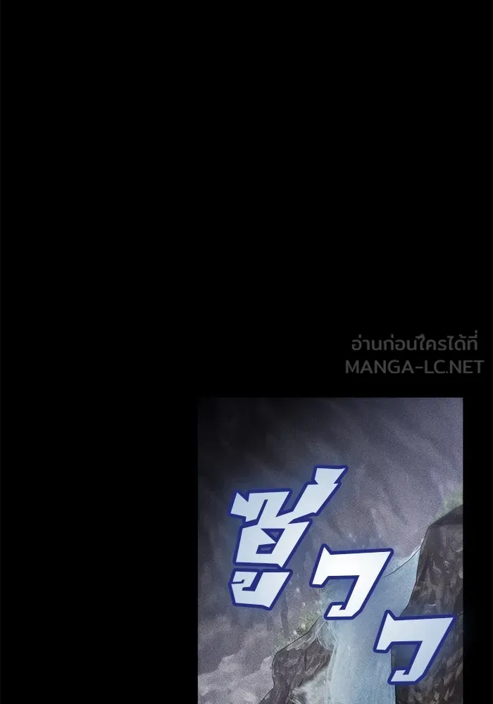 ดาบแห่งจักรพรรดิ ตอนที่ 53 รูปที่ 72