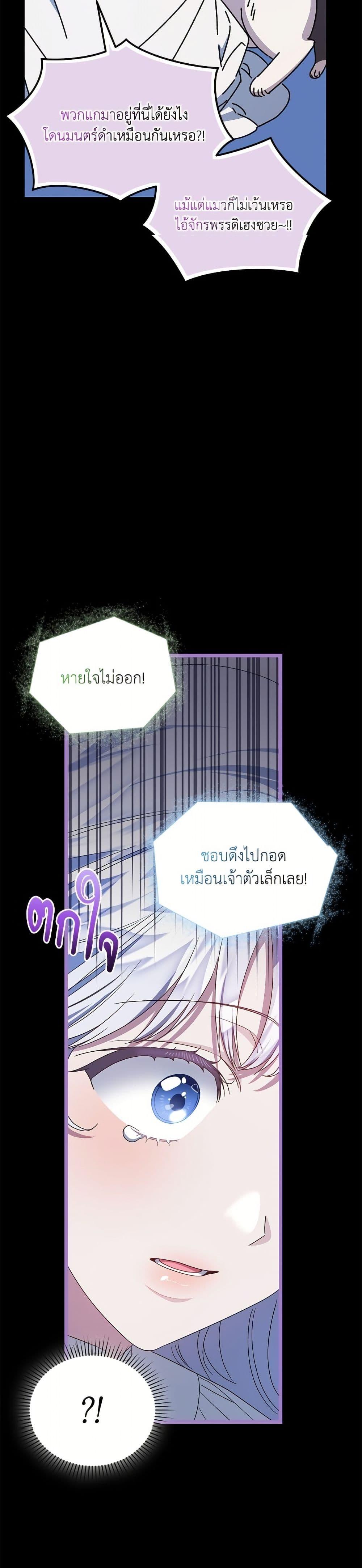 Manga-lc-com อ่านมังงะ อ่านการ์ตูน ออนไลน์ ฟรี I Became the Stepmother of an Irrevocable Dark Family ตอนที่ 1 2 3 4 5 6 7 8 9 10 11 12 13 14 ฟรี ไม่มีโฆษณา Manga-lc - อ่าน มังงะ อ่าน การ์ตูน ออนไลน์ อ่านมังงะ ฟรี