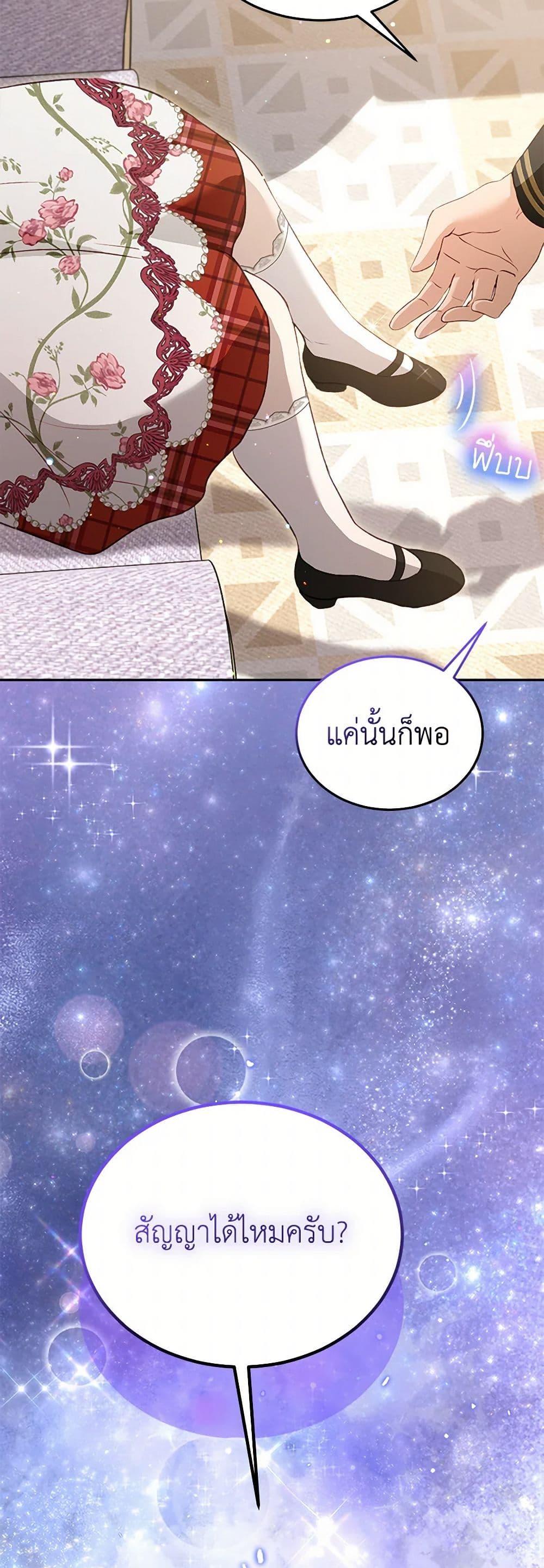 Manga-lc-com อ่านมังงะ อ่านการ์ตูน ออนไลน์ ฟรี I Was Reincarnated as a Baby Fox God ตอนที่ 1 2 3 4 5 6 7 8 9 10 11 12 13 14 ฟรี ไม่มีโฆษณา Manga-lc - อ่าน มังงะ อ่าน การ์ตูน ออนไลน์ อ่านมังงะ ฟรี