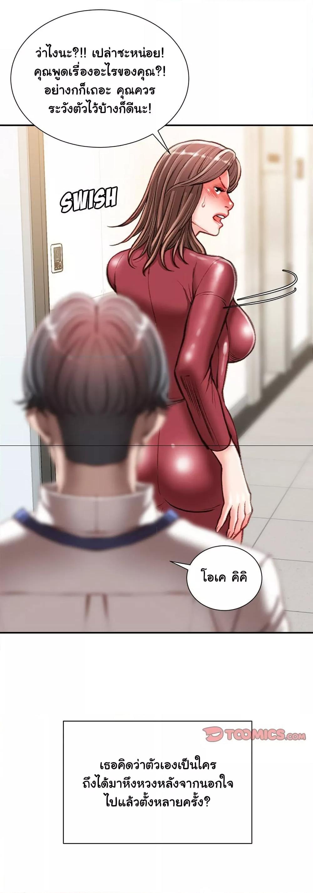 Doujin-Lc- อ่าน โดจิน มังฮวา เกาหลี ญี่ปุ่น จีน แปลไทย Distractions ตอนที่ 1 2 3 4 5 6 7 8 9 10 11 12 13 14 ฟรี ไม่มีโฆษณา อ่าน โดจิน Manhwa เกาหลี ญี่ปุ่น จีน เรามีครบ คัดมาให้เน้นๆ โดจิน 18+ รับประกันความฟินโดย  Doujin Lc