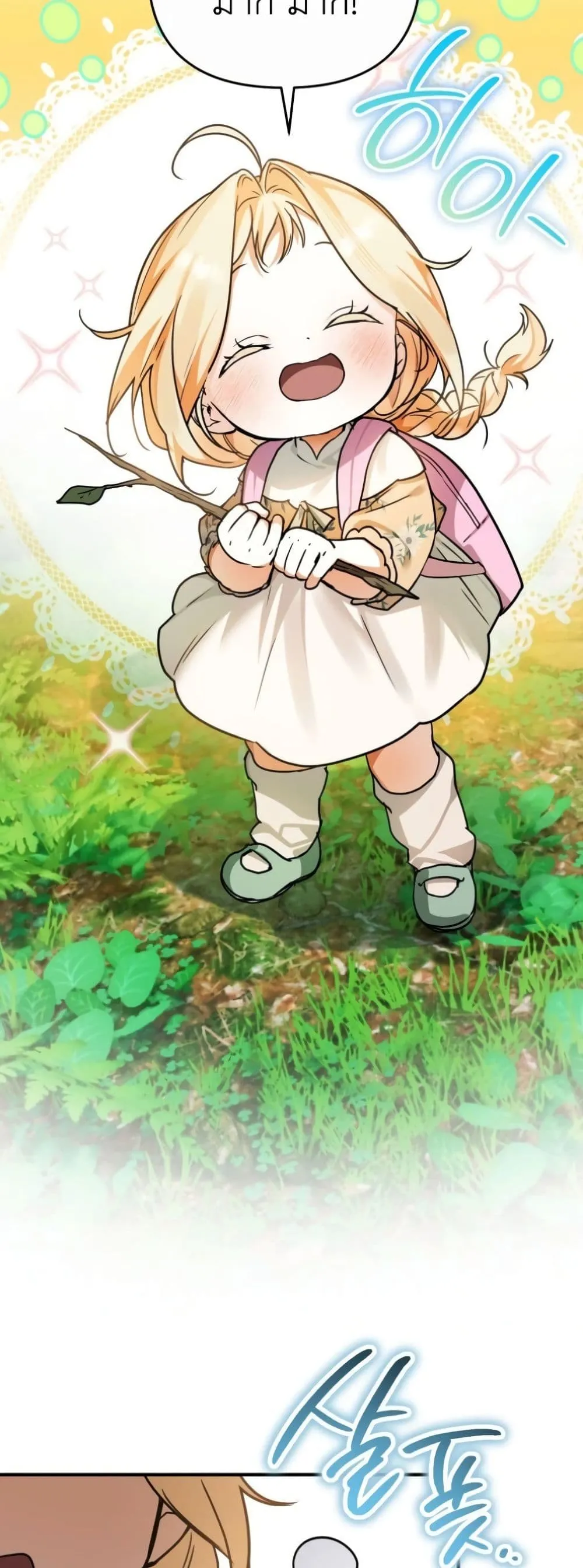Manga-lc-com อ่านมังงะ อ่านการ์ตูน ออนไลน์ ฟรี Secretly Strong and Searching for My Daddy ตอนที่ 1 2 3 4 5 6 7 8 9 10 11 12 13 14 ฟรี ไม่มีโฆษณา Manga-lc - อ่าน มังงะ อ่าน การ์ตูน ออนไลน์ อ่านมังงะ ฟรี