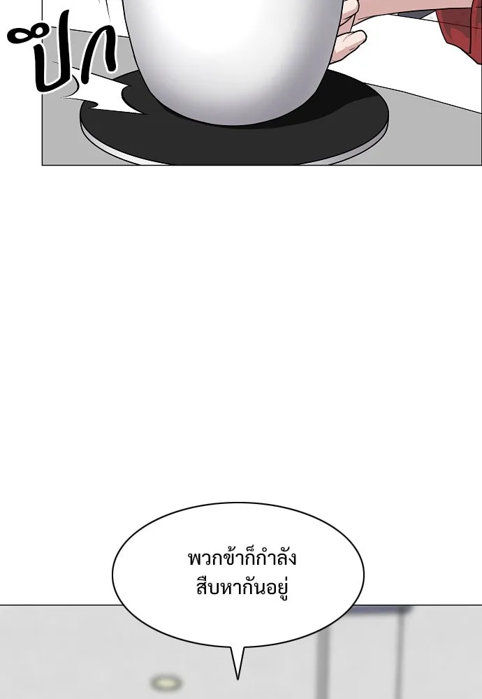 JAKDU ตอนที่ 58 รูปที่ 107