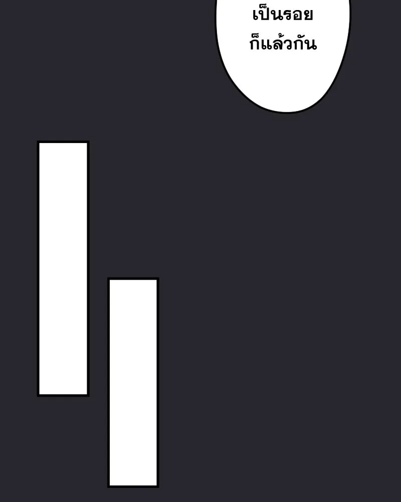 Promise of Death ตอนที่ ep16  ชอบผมรึเปล่า รูปที่ 62