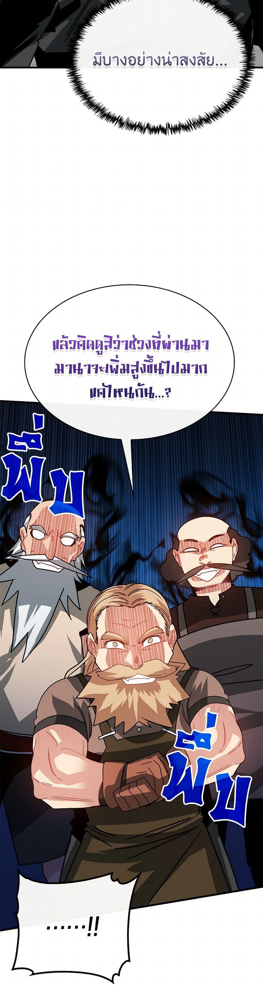 Manga-lc-com อ่านมังงะ อ่านการ์ตูน ออนไลน์ ฟรี SSS-Class Gacha Hunter ตอนที่ 1 2 3 4 5 6 7 8 9 10 11 12 13 14 ฟรี ไม่มีโฆษณา Manga-lc - อ่าน มังงะ อ่าน การ์ตูน ออนไลน์ อ่านมังงะ ฟรี