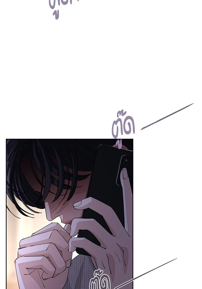 ความรักของอิซอบ ตอนที่ 47 รูปที่ 5