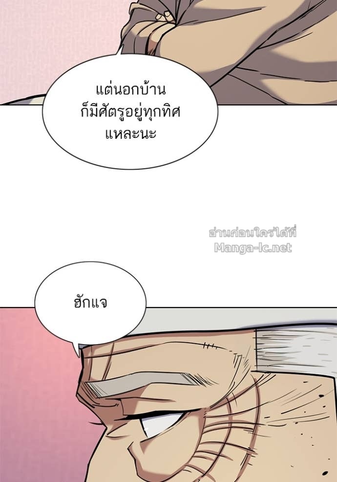 Doujin-Lc- อ่าน โดจิน มังฮวา เกาหลี ญี่ปุ่น จีน แปลไทย Reborn Rich ตอนที่ 1 2 3 4 5 6 7 8 9 10 11 12 13 14 ฟรี ไม่มีโฆษณา อ่าน โดจิน Manhwa เกาหลี ญี่ปุ่น จีน เรามีครบ คัดมาให้เน้นๆ โดจิน 18+ รับประกันความฟินโดย Doujin Lc