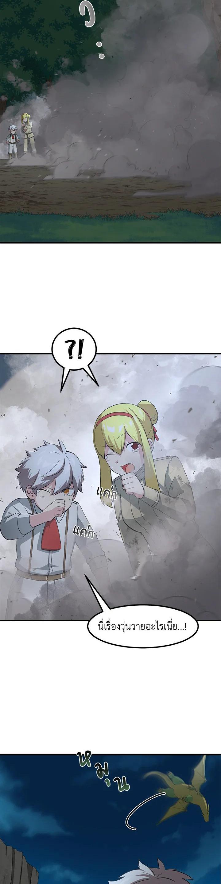 Manga-lc-com อ่านมังงะ อ่านการ์ตูน ออนไลน์ ฟรี How the Pro in His Past Life Sucks the Sweet Honey ตอนที่ 1 2 3 4 5 6 7 8 9 10 11 12 13 14 ฟรี ไม่มีโฆษณา Manga-lc - อ่าน มังงะ อ่าน การ์ตูน ออนไลน์ อ่านมังงะ ฟรี